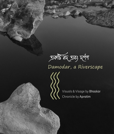 DAMODAR, A RIVERSCAPE - Bhaskar Mukherjee