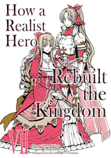 How a Realist Hero Rebuilt the Kingdom (Manga) Volume 7 -  Dojyomaru