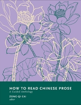 How to Read Chinese Prose - 