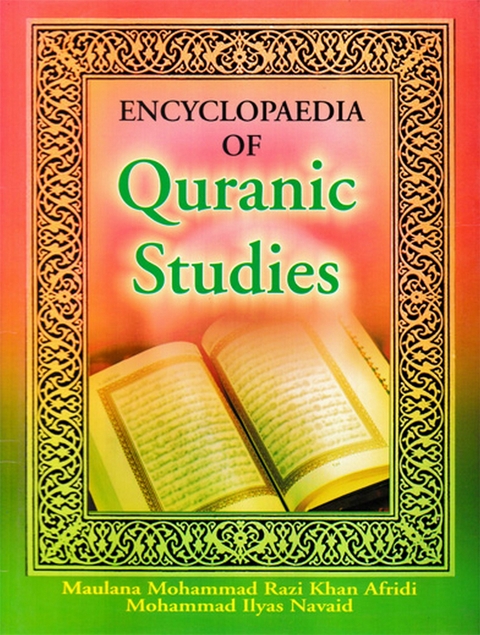 Encyclopaedia of Quranic Studies (Dictionary of Holy Quran) (Part-2) -  Maulana Mohammad Razi Khan Afridi,  Mohammad Ilyas Navaid