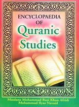 Encyclopaedia Of Quranic Studies (Family Life Under Quran) -  Maulana Mohammad Razi Khan Afridi,  Mohammad Ilyas Navaid