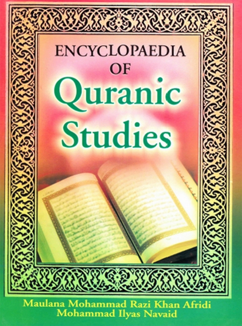 Encyclopaedia Of Quranic Studies (Morality Under Quran) -  Maulana Mohammad Razi Khan Afridi,  Mohammad Ilyas Navaid