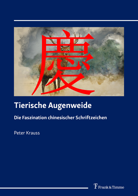 Tierische Augenweide -  Peter Krauss