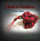 Chinese Culture - Khoo Boo Eng