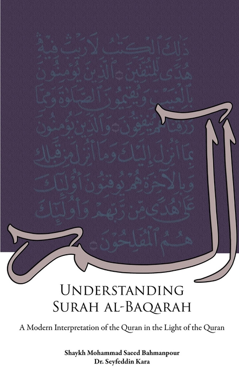 Understanding Surah al-Baqarah - Shaykh Muhammad Saeed Bahmanpour