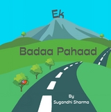 Ek Badaa Pahaad -  Sugandhi Sharma