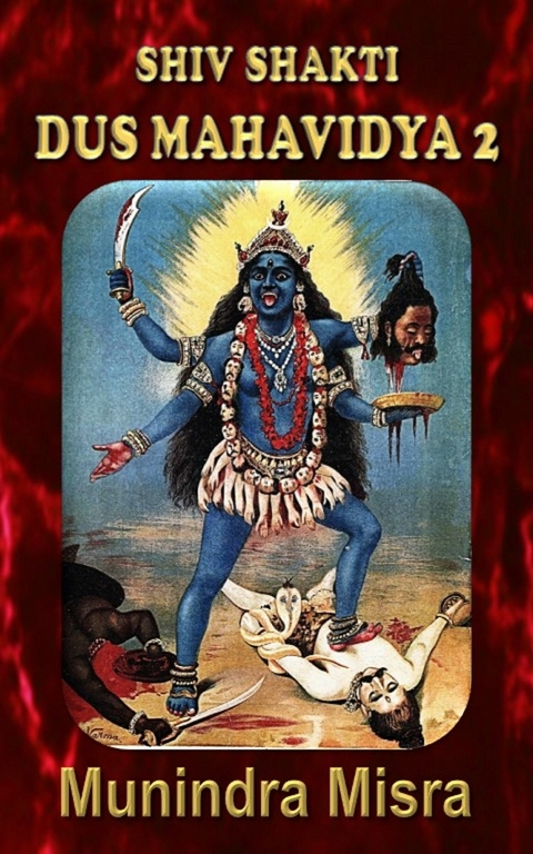 Shiv Shakti Dus Mahavidya 2 -  Munindra Misra