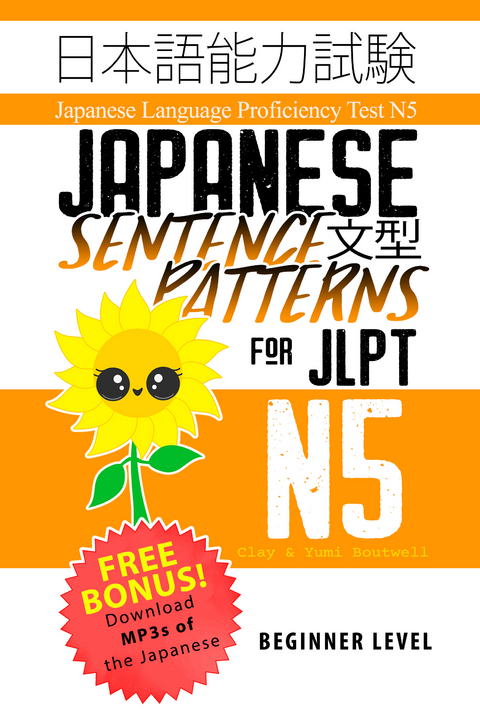 Japanese Sentence Patterns for JLPT N5 - Clay Boutwell, Yumi Boutwell