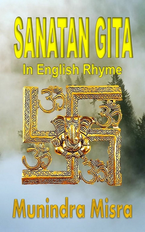 Sanatan Gita -  Munindra Misra