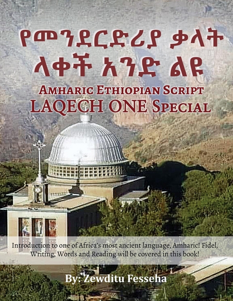 ???????? ??? ??? ??? ?? Amharic Ethiopian Script LAQECH ONE Special -  Zewditu Fesseha