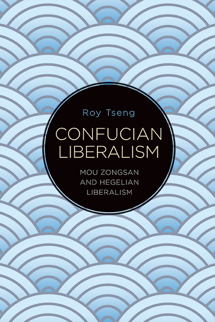 Confucian Liberalism - Roy Tseng