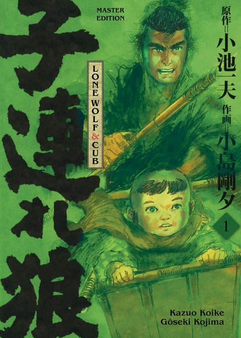 Lone Wolf and Cub Band 1 - Kazuo Koike