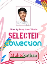 Selected Collection - Sabbir Hosen Talukder, Jakaria Hossain Jusef