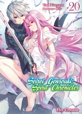 Seirei Gensouki: Spirit Chronicles Volume 20 - Yuri Kitayama