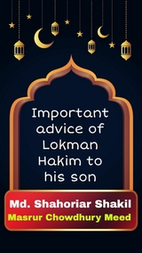 Important advice of Lokman Hakim to his son - Masrur Chowdhury Meed, Md. Shahoriar Shakil