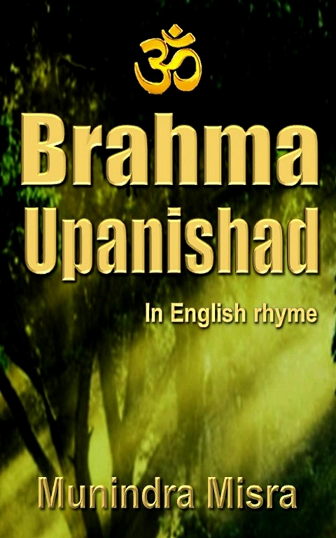 Brahma Upanishad -  Munindra Misra