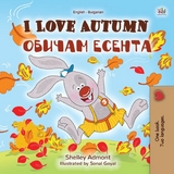 I Love Autumn Обичам есента - Shelley Admont