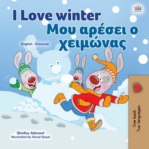 I Love Winter Μου αρέσει ο χειμώνας - Shelley Admont