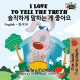 I Love to Tell the Truth 솔직하게 말하는 게 좋아요 - Shelley Admont