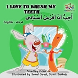 I Love to Brush My Teeth أحبّ أن أفرش أسناني - Shelley Admont