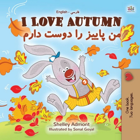 I Love Autumn من پاییز را دوست دارم - Shelley Admont