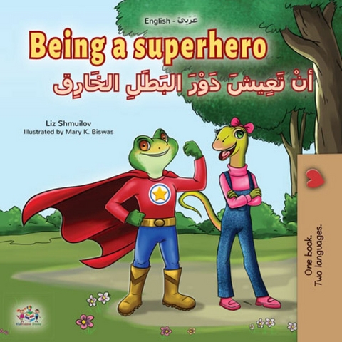 Being a Superheroأنْ تَعِيشَ دَوْرَ البَطَلِ الخَارِق - Liz Shmuilov