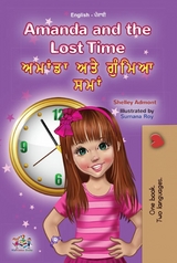 Amanda and the Lost Time ਅਮਾਂਡਾ ਅਤੇ ਗੁੰਮਿਆ ਸਮਾਂ - Shelley Admont,  KidKiddos Books