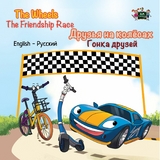 The Wheels Друзья на колёсах The Friendship Race Гонка друзей - Inna Nusinsky,  KidKiddos Books