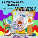 I Love to Go to Daycare Я люблю ходить в детский сад - Shelley Admont,  KidKiddos Books