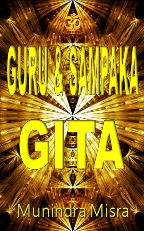 Sri Guru & Sampaka Gita -  Munindra Misra