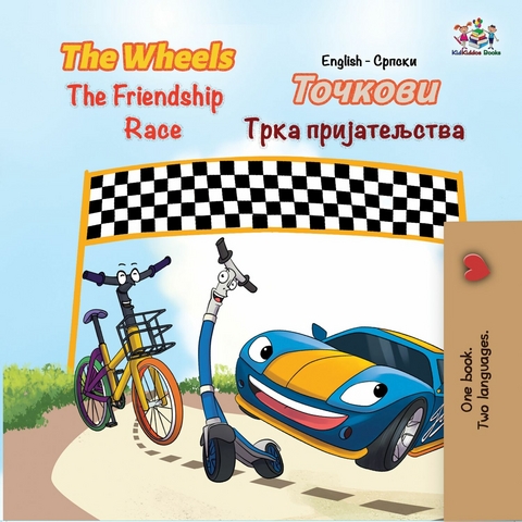 The Wheels Точкови The Friendship Race Трка пријатељства - Inna Nusinsky,  KidKiddos Books