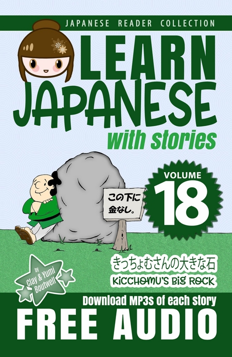 Learn Japanese with Stories Volume 18 -  Clay Boutwell,  Yumi Boutwell