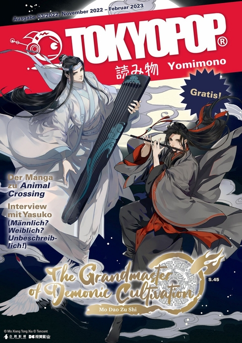 TOKYOPOP Yomimono 13 -  Tokyopop