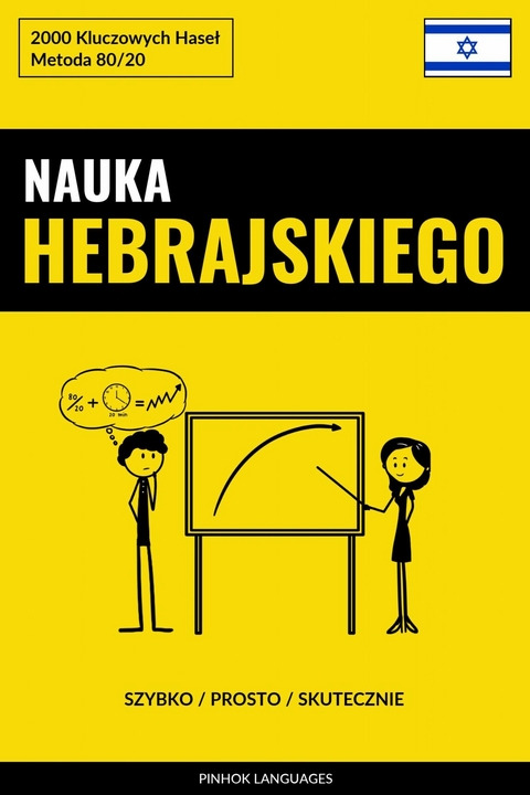 Nauka Hebrajskiego - Szybko / Prosto / Skutecznie -  Pinhok Languages