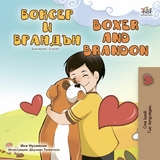 Боксер и Брандън Boxer and Brandon - Inna Nusinsky,  KidKiddos Books