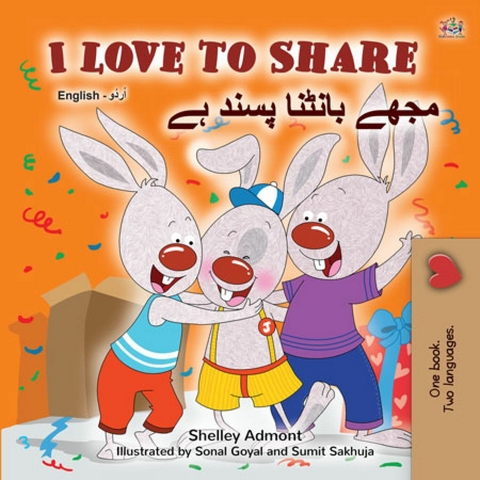 I Love to Shareمجھے بانٹنا پسند ہے - Shelley Admont,  KidKiddos Books