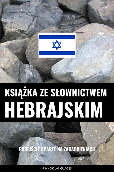 Książka ze słownictwem hebrajskim -  Pinhok Languages