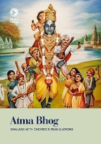 Atma Bhog - 