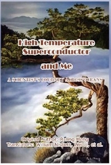 High Temperature Superconductor and Me -  Ruling Meng