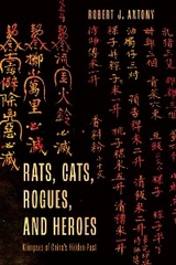 Rats, Cats, Rogues, and Heroes -  Robert J. Antony