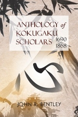 Anthology of Kokugaku Scholars -  John R. Bentley