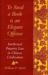 To Steal a Book Is an Elegant Offense -  William P. Alford