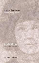 Bride of Ice -  Marina Tsvetaeva