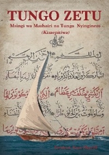 Tungo Zetu -  Ibrahim Noor Shariff