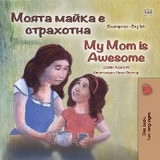 Моята майка е страхотна My Mom is Awesome - Shelley Admont,  KidKiddos Books