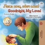 Лека нощ, обич моя! Goodnight, My Love! - Shelley Admont,  KidKiddos Books