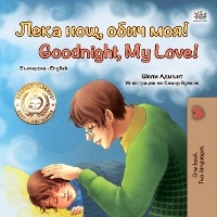 Лека нощ, обич моя! Goodnight, My Love! - Shelley Admont,  KidKiddos Books