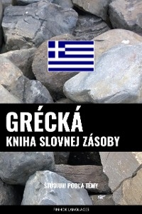 Grécká kniha slovnej zásoby -  Pinhok Languages