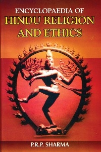 Encylopedia Of Hindu Religion And Ethics -  R. R. P. Sharma