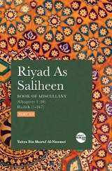 Riyad As Saliheen -  Yahya Bin Sharaf Al-Nawawi